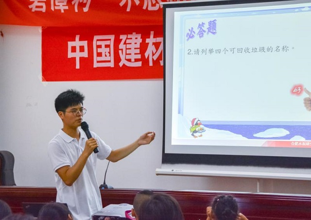 七彩志愿行 青春進(jìn)課堂——記合肥院志愿者團(tuán)隊(duì)走進(jìn)石臺縣仙寓鎮(zhèn)碧潭村支教活動(dòng)-4-640.jpg 七彩志愿行 青春進(jìn)課堂——記合肥院志愿者團(tuán)隊(duì)走進(jìn)石臺縣仙寓鎮(zhèn)碧潭村支教活動(dòng)-4-640.jpg