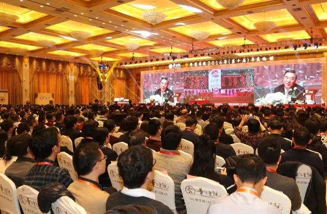 宋志平全球華商經濟論壇創(chuàng)新轉型主題演講