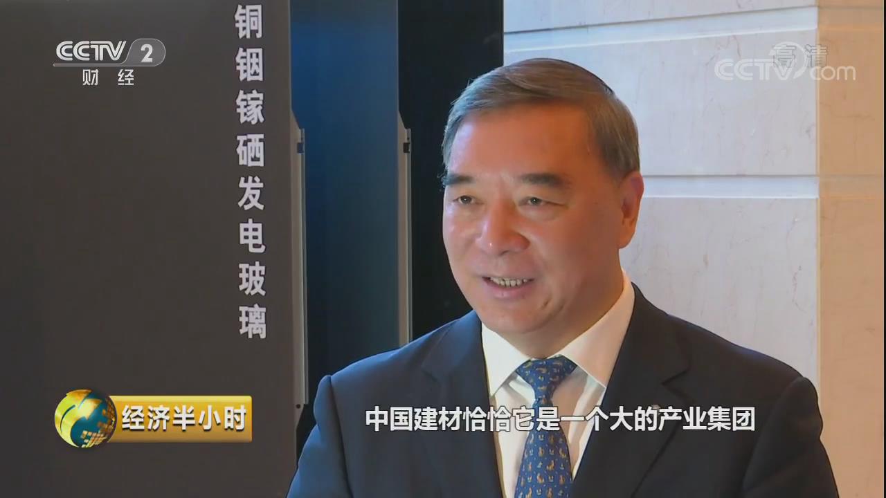 央視《經濟半小時》：屏幕背后的中國創(chuàng)造20180509 