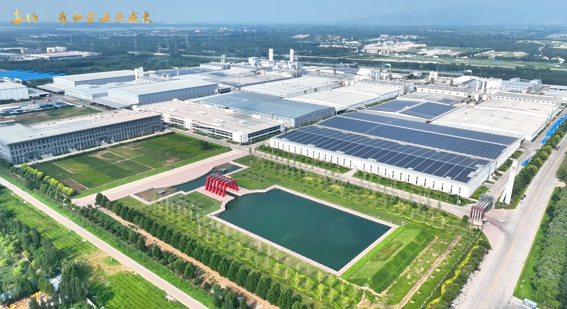 《茹約·我和企業(yè)共成長(zhǎng)》建材工業(yè)人文紀(jì)錄片上線！第1期對(duì)話泰?？偣こ處煆埖聞?>
                                		</div>
											<div   id=