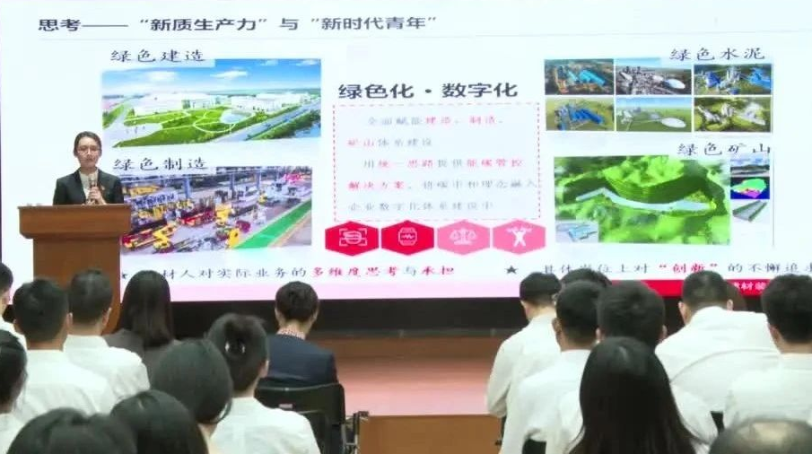  建材青年這YOUNG說(shuō) | 來(lái)聽聽“數(shù)字雙碳”—“碳管家”的故事吧~ 